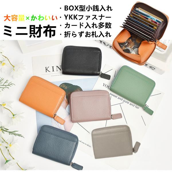 財布 レディース ミニ財布 レディース コンパクト財布 二つ折り財布 レディース 二つ折り 小銭入れ レディース 財布 二つ折り