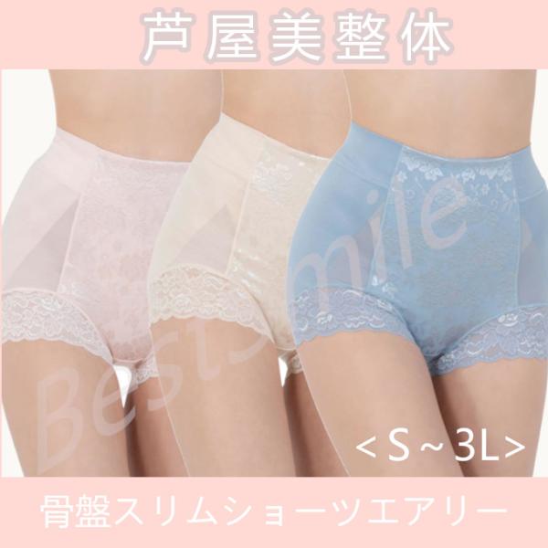 【訳あり商品】・箱にダメージがあるため商品のみ発送いたします。・多少のしわある場合があります。【素材】・本体：ナイロン、ポリウレタン、綿、ポリエステル・クロッチ部分：綿１００％【メンテナンス（絵表示ラベル）】・洗濯機：可・漂白処理：塩素系・...