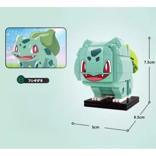Keeppley ポケモン フシギダネ 組み立てミニチュア・フィギュア レゴ