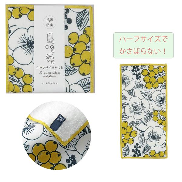 HANA＆グリーンと黄色系小花達ハーフリース　2個セット hotta-benkyodo_108-523-52