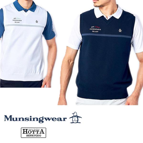 Munsingwear M L LL マンシングウェア メンズ ベスト ゴルフ Munsingwear M L LL マンシングウェア メンズ ベスト ゴルフ