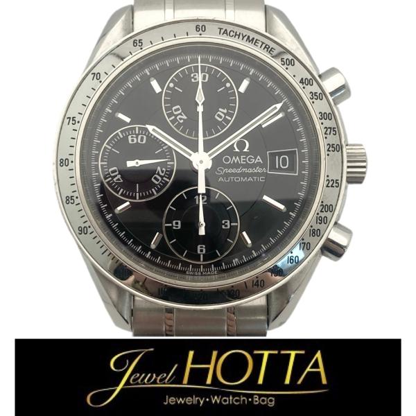 【A+ランク】OMEGA オメガ SPEEDMASTER 3513.5 腕時計 自動巻き クロノグラフ 保証カードあり【動作確認済】