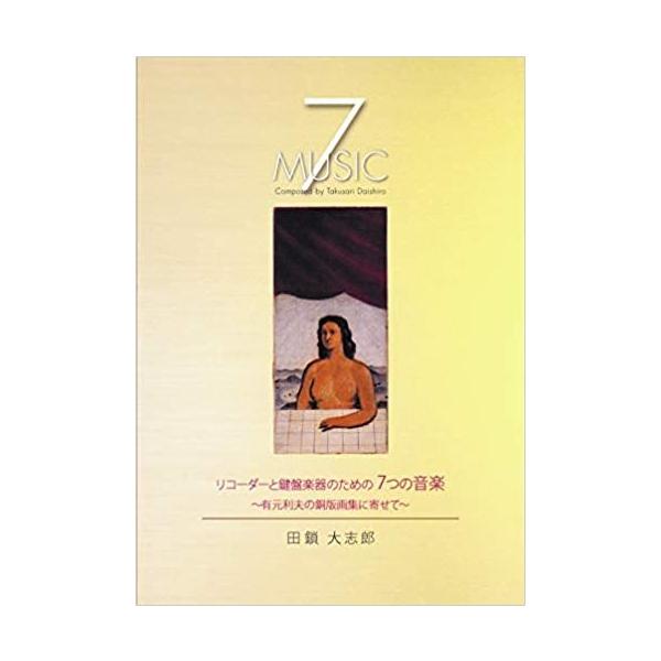 hotta-store_i-ga000007