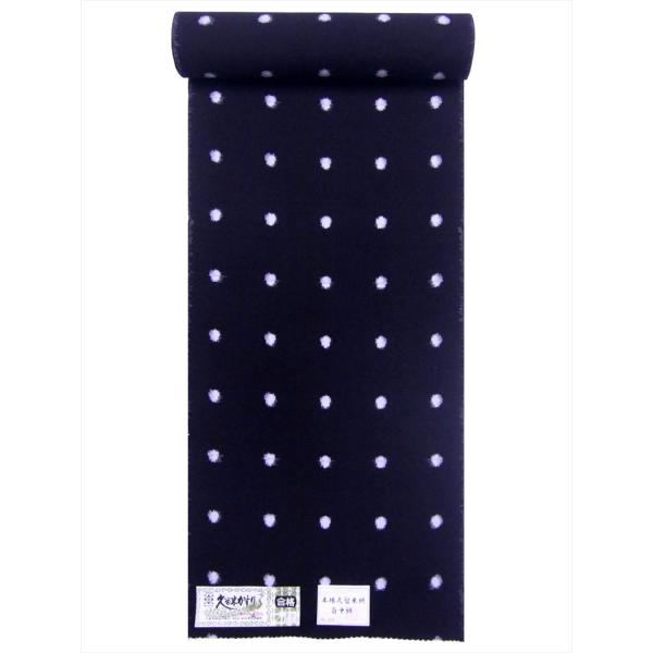 hotta_kr-74