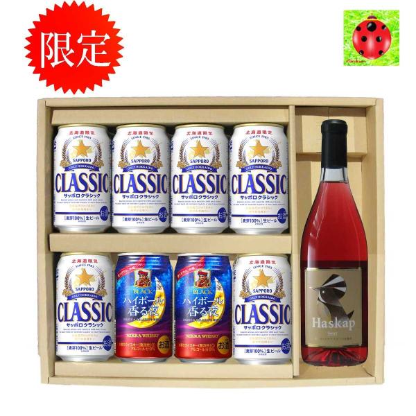 缶 ビール 1本の人気商品 通販 価格比較 価格 Com