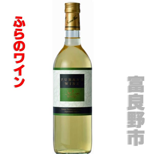 富良野ワイン 富良野カップ記念 86sヴィンテージワイン 富良野ワイン
