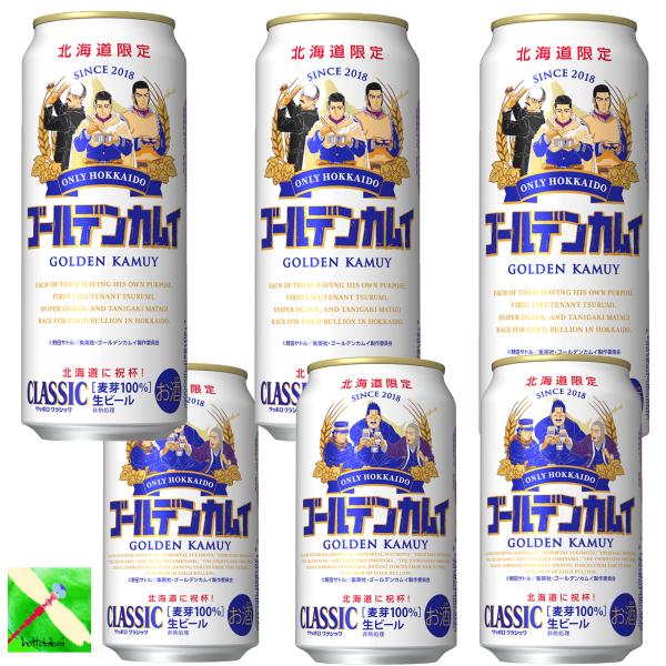 缶 ビール デザインの人気商品 通販 価格比較 価格 Com