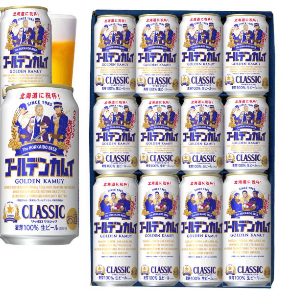 缶 ビール デザインの人気商品 通販 価格比較 価格 Com