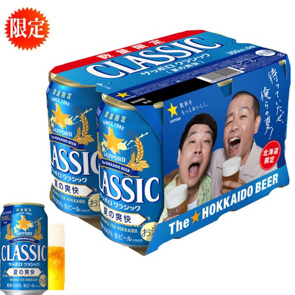 チッポ！今だけ！50%割引！早い者勝ち！年内特別価格！ ピザハット創業祭 第2弾】ピザハットのTOP4が集結した「ピザ大賞 店長