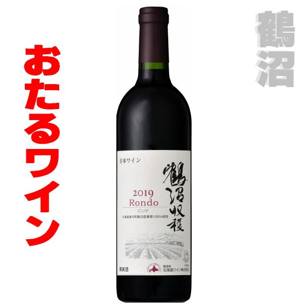 郏C  ߏh 2021  750 @ԁE~fBA@  kC  MC kCC