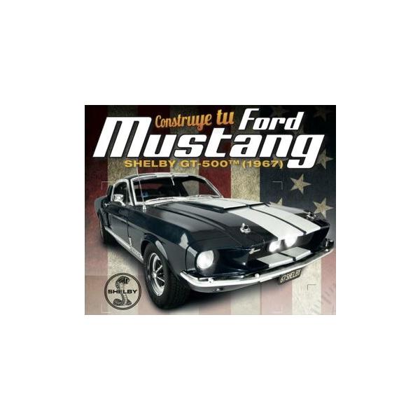 巨大ミニカー 1/8 シェルビーGT-500を完全解説