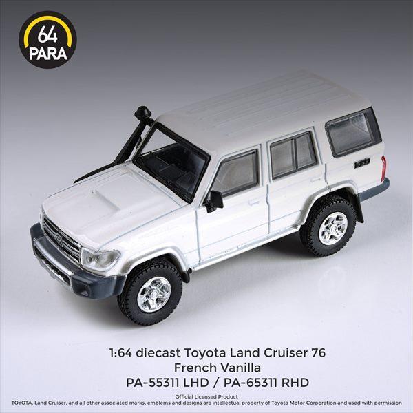 ミニカー 1/64 トヨタ ランドクルーザー ランクル LC76 白色