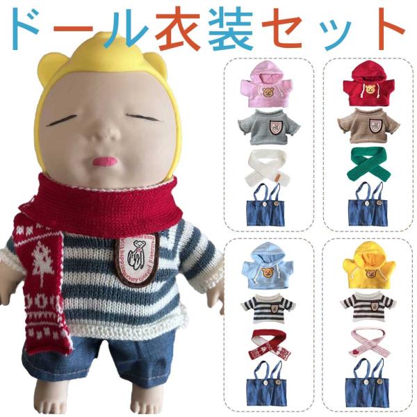 アボカド 10CM ぬいぐるみ 無属性 着せ替え人形 コットンドール