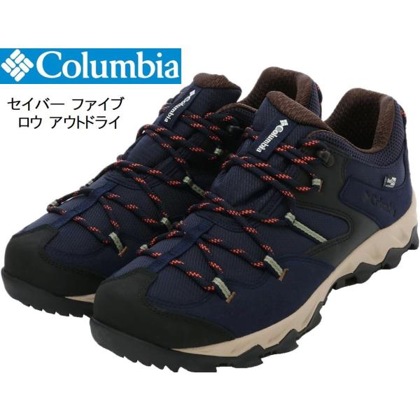 コロンビア 靴 新作の人気商品 通販 価格比較 価格 Com