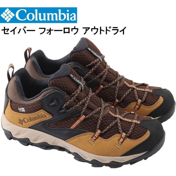 コロンビア 靴 新作の人気商品 通販 価格比較 価格 Com