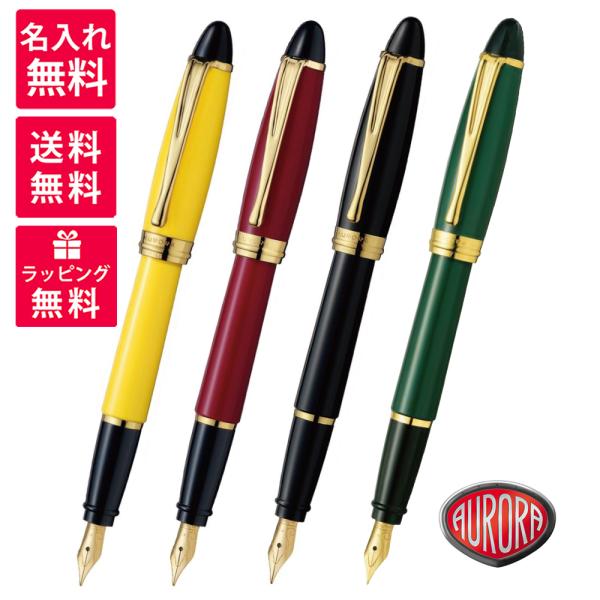 AURORA AE CvV NM CG[ {h[ ubN O[ B11-Y/B11-X/B11-N/B-11V