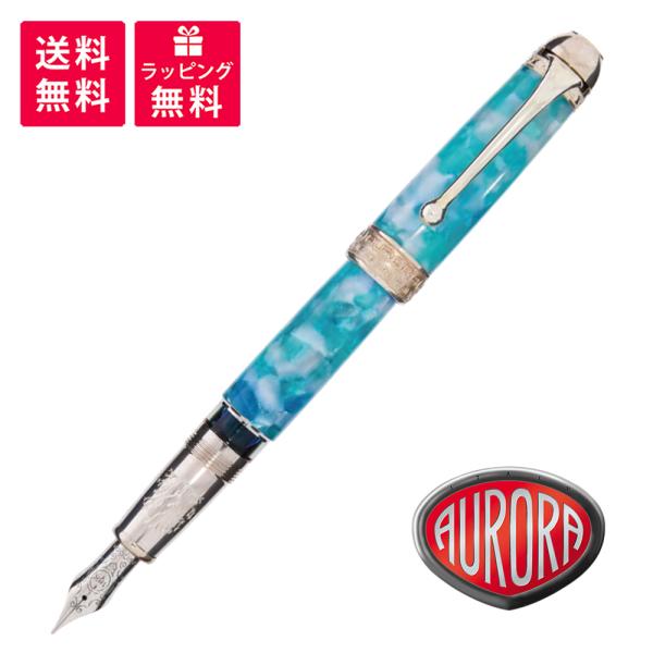 AURORA Ambiente-Tropici アウロラ アンビエンテ トロピチ hougado_aurora-946-atr