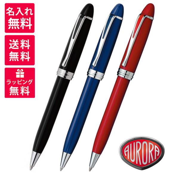 アウロラ（AURORA） イプシロン デラックス AURORA IPSILON DeLuxe