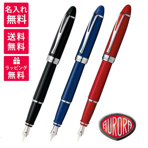 hougado_aurora-ipsilond-fp