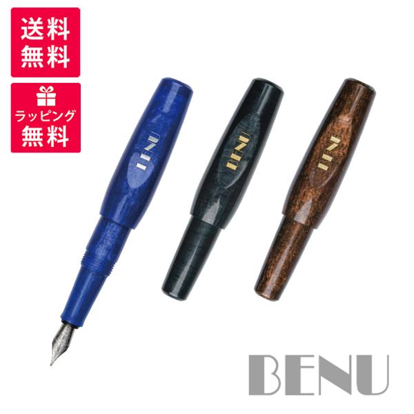 BENU ベヌー Pixie ピクシー 万年筆 BENU-2423560/2423660/242350