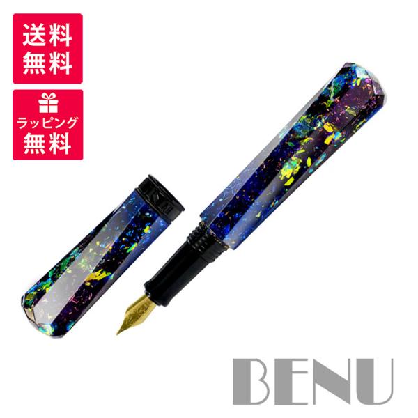BENU ベヌー SCEPTER セプター 万年筆 BENU-0920160 : 高級筆記具の