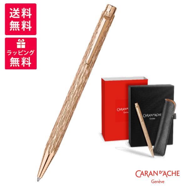 hougado_carandache-407y