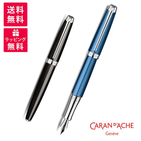 CARAN d'ACHE Caran d'Ache Ecridor カランダッシュ Leman