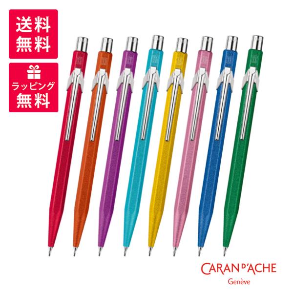 CARAN d'ACHE（カランダッシュ） CARAN D'ACHE Ecridor 849 カラー