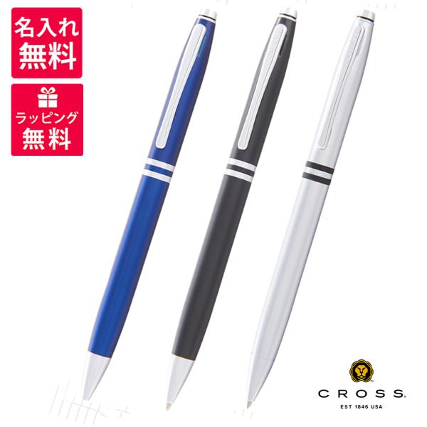 CROSS ヴァーブ ラディアルクローム（ボールペン） クロス(CROSS) ボールペンクリック クローム ボールペン