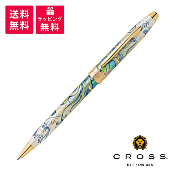 CROSS Cross クロス ボタニカ グリーン ボールペン NAT0642-4