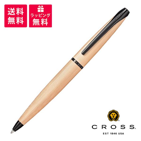 NX {[y ATX GCeBGbNX ubbVg[YS[h N882-42