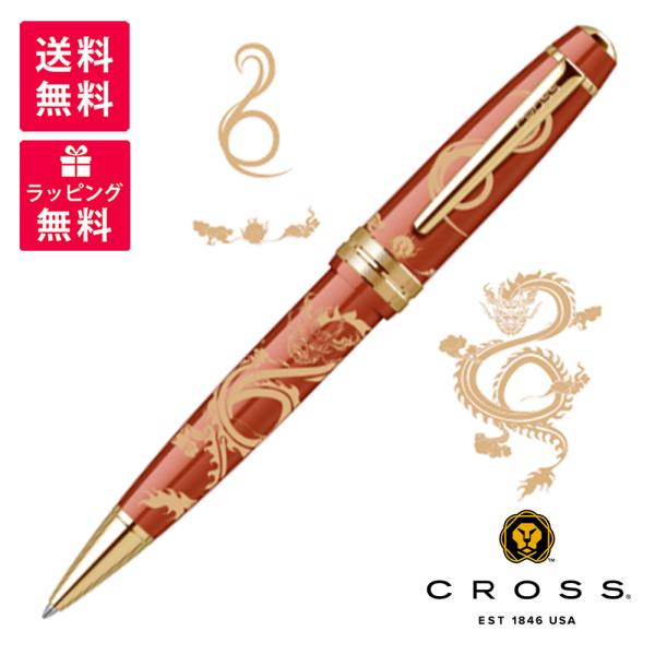 生産数限定！CROSS クロス　ボールペン　ベイリー　イヤー・オブ・ザ・ドラゴン Bailey Year of the Dragon Ballpoint Pen | Cross – A.T. Cross