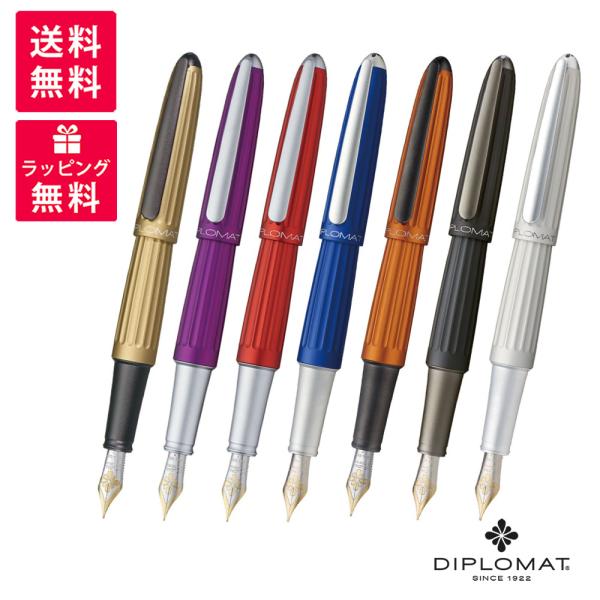 DIPLOMAT ディプロマット Aero アエロ 万年筆 1957(69/28/26/25/23/22