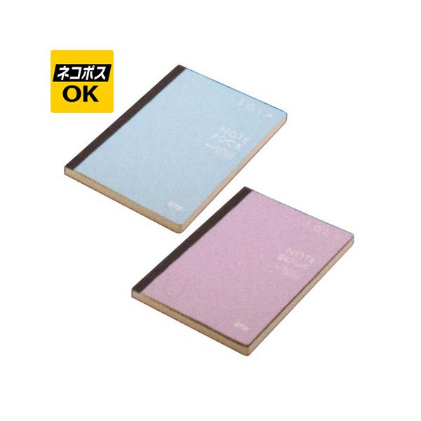 ラスト！紙モノ.メモ.文房具￼☆まとめ売り☆段ボール100 メモブロック L | ITO BINDERYオンラインストア