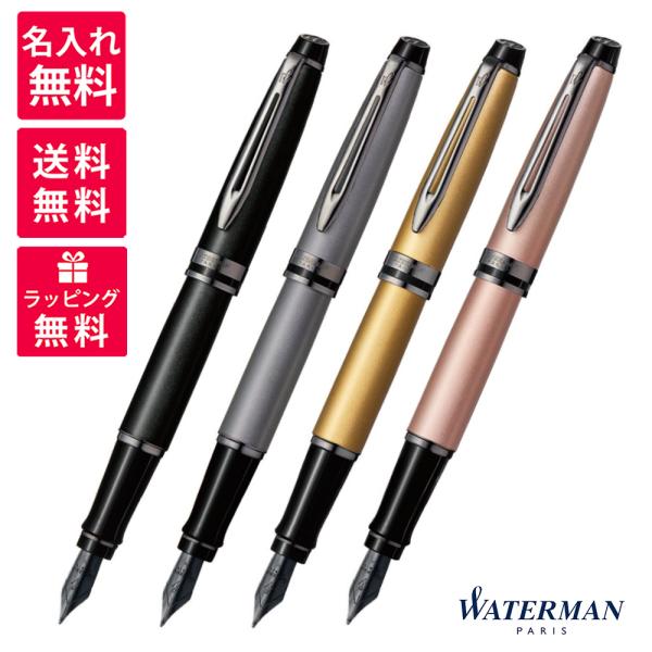 EH[^[} WATERMAN GLXp[g EXPERT NM ^bN ubN Vo[ S[h [Y RT