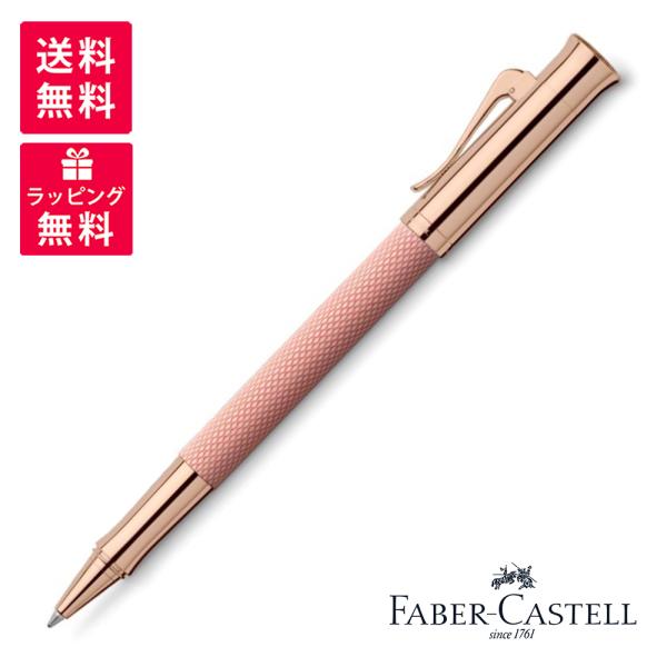ファーバーカステル FABER CASTELL GUILLOCHE ギロシェ ROSE