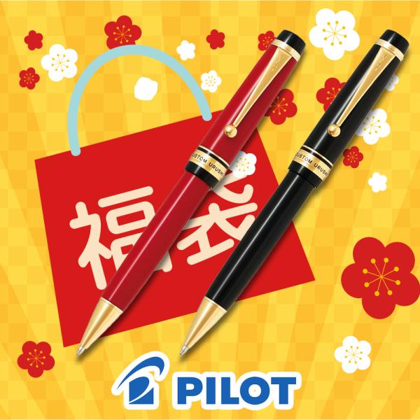 hougado_fukubukuro-pluru-bp