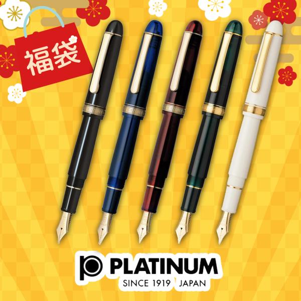 hougado_fukubukuro-pnb13000