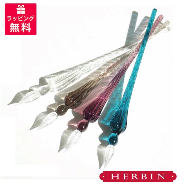 �G���o�� Herbin �K���X�y�� GLASS PEN �ނ� �N���A �O���[ �G�������h �p�[�v�� hb21401/hb21409/hb21437/hb21477