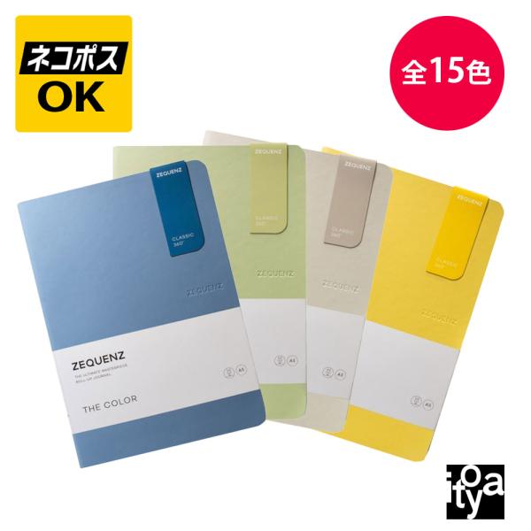 smarturbanuseful  coyseio 特典　ノート　スクラップ smarturbanuseful coyseio 特典 ノート スクラップ