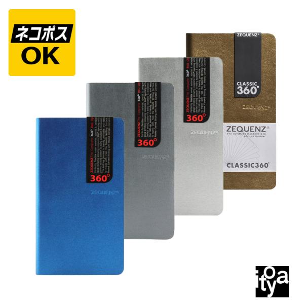 ネコポスOK 伊東屋 ITO-YA ジークエンス360 ギャラクシーノートM 方眼