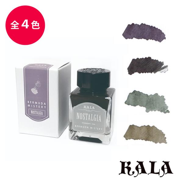 KALA INK Abstraction Series AuXgNV o~[_ V[Y NM {gCN p