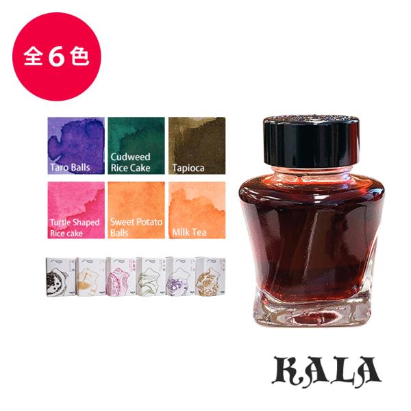 KALA INK Snack Series J CN XibNV[Y NM {gCN p