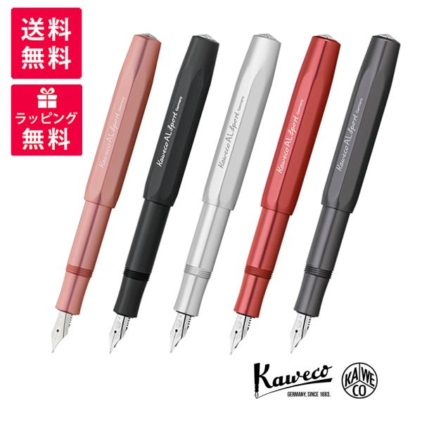 Kaweco AL Sport 万年筆　アルスポーツ Kaweco カヴェコ AL Sport アルスポーツ 万年筆 ローズゴールド