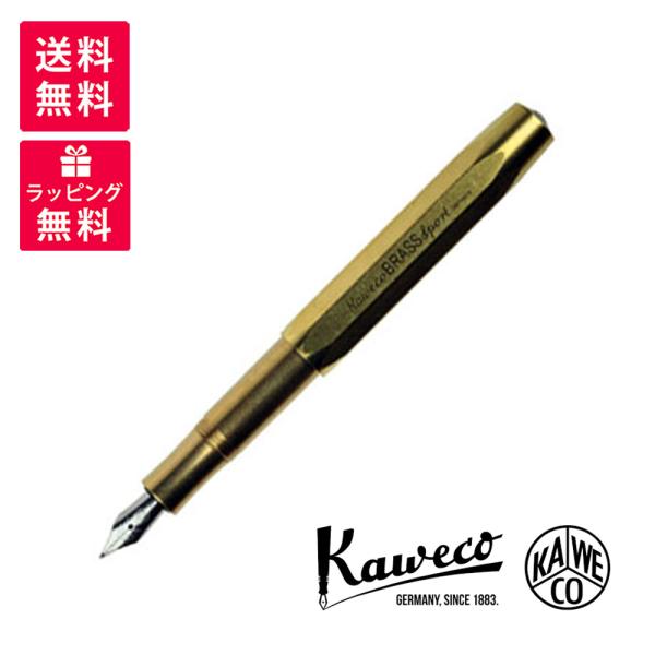 Kaweco（カヴェコ） BRASS Sport ブラススポーツ 万年筆 KAWECO-BRFP