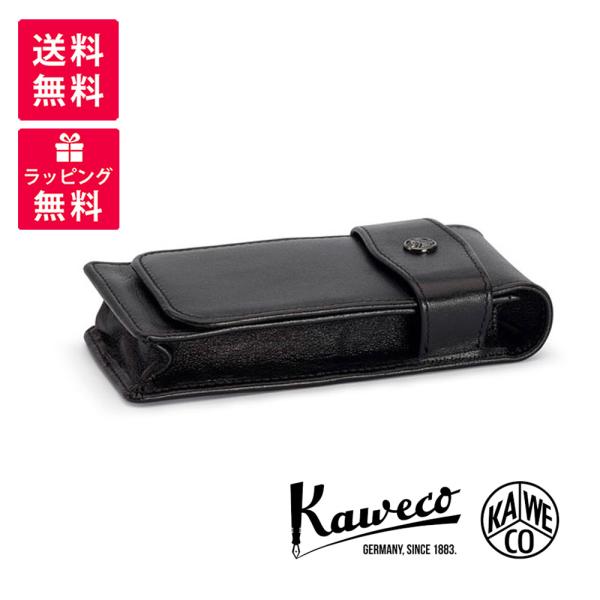 Kaweco（カヴェコ） ペンケース ロングタイプ 3本用 KAWECO-CASEL-3