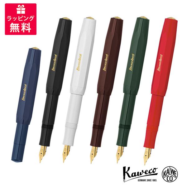 Kaweco クラシック スポーツ [ブラック] (万年筆) 価格比較 - 価格.com