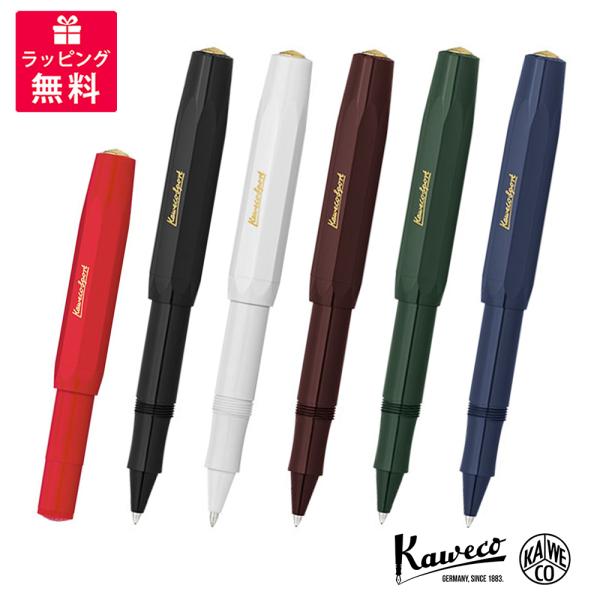 Kaweco �J���F�R CLASSIC Sport �N���V�b�N�X�|�[�c ���[���[�{�[�� KAWECO-CSR2-(BK/WH/BO/GN/RD/NV)