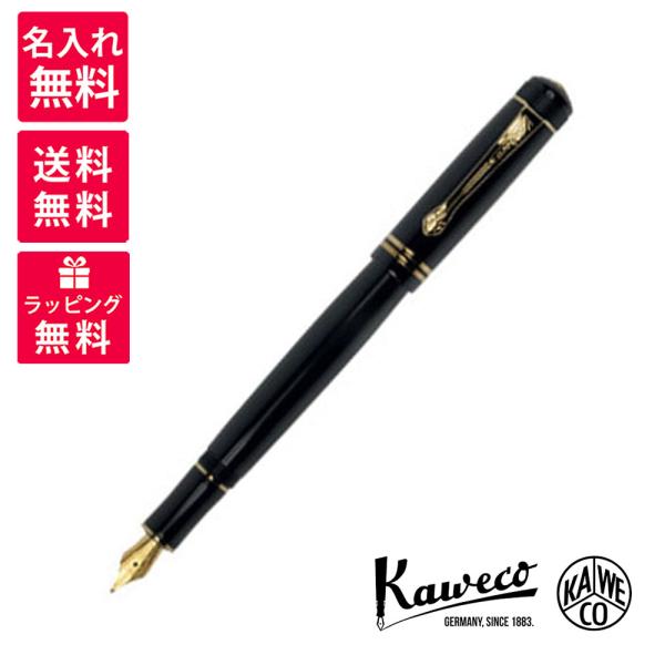 Kaweco（カヴェコ） 名入れ無料 DIA2 ディア2 万年筆 ゴールド KAWECO
