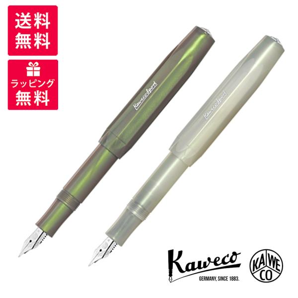 hougado_kaweco-lunarfp